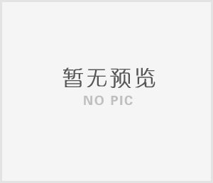 湖南優(yōu)至種業(yè)有限公司春華倉(cāng)庫(kù)地面改造項(xiàng)目競(jìng)爭(zhēng)性談判成交公示